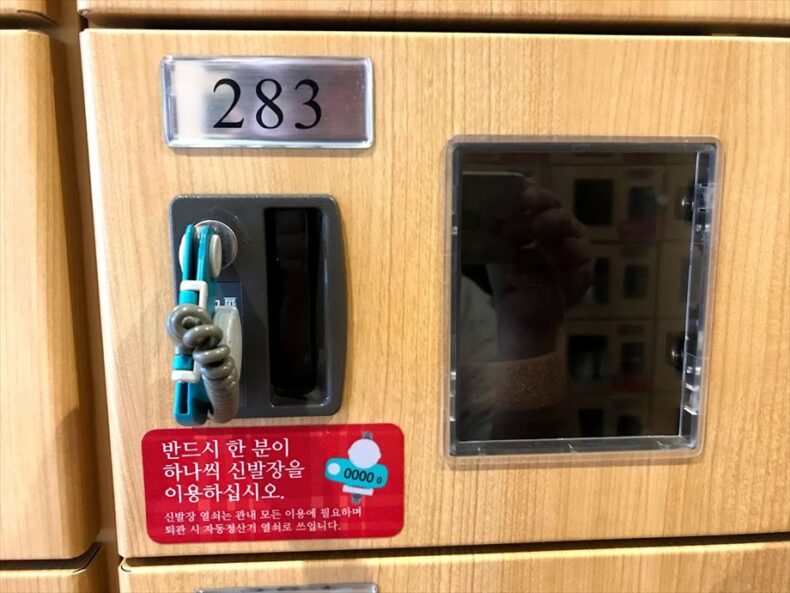 下駄箱のキーで全て精算