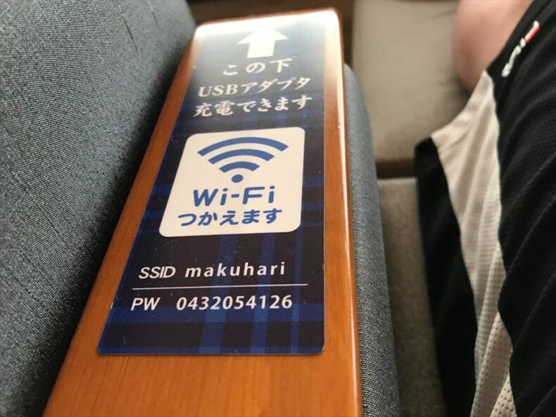 Wifi完備でノマドワークもOK