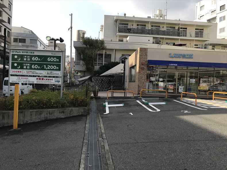 北野スターバックス異人館駐車場